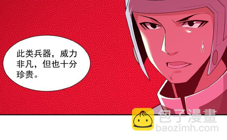 第14话 擅长一刀秒117