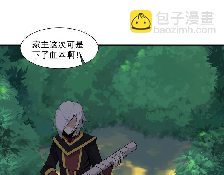 第14话 擅长一刀秒118