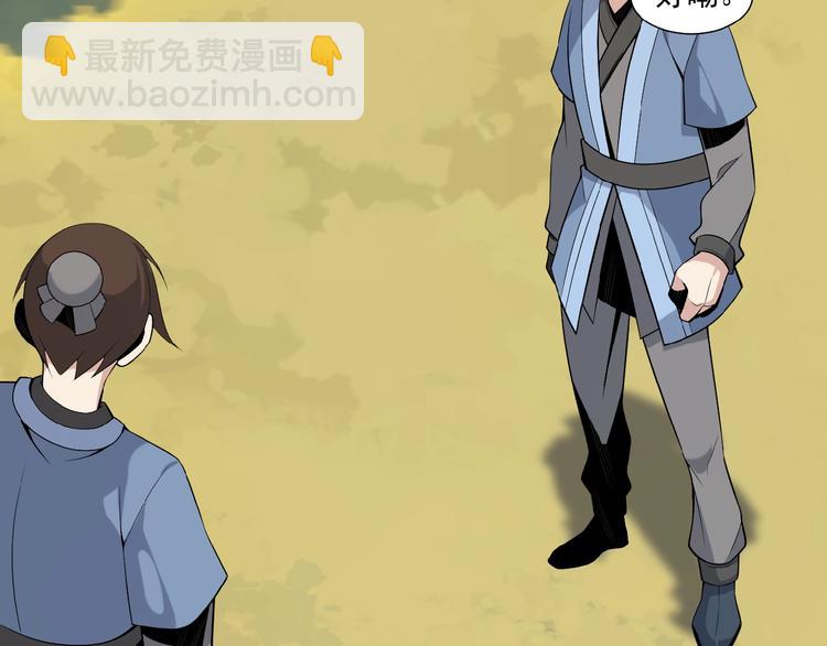 第14话 擅长一刀秒120