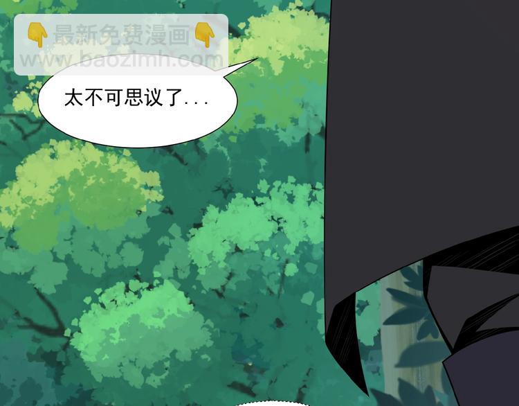 第14话 擅长一刀秒123