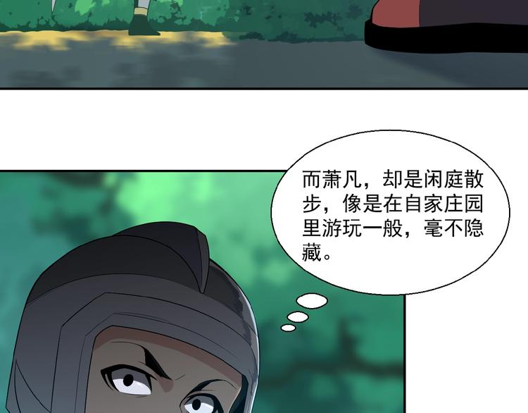 第14话 擅长一刀秒125