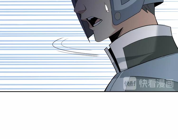 第14话 擅长一刀秒130