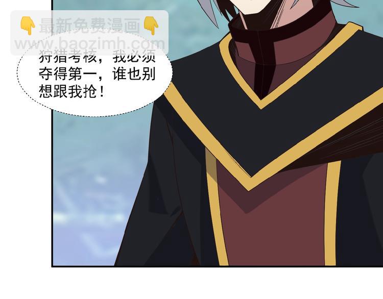 第14话 擅长一刀秒15
