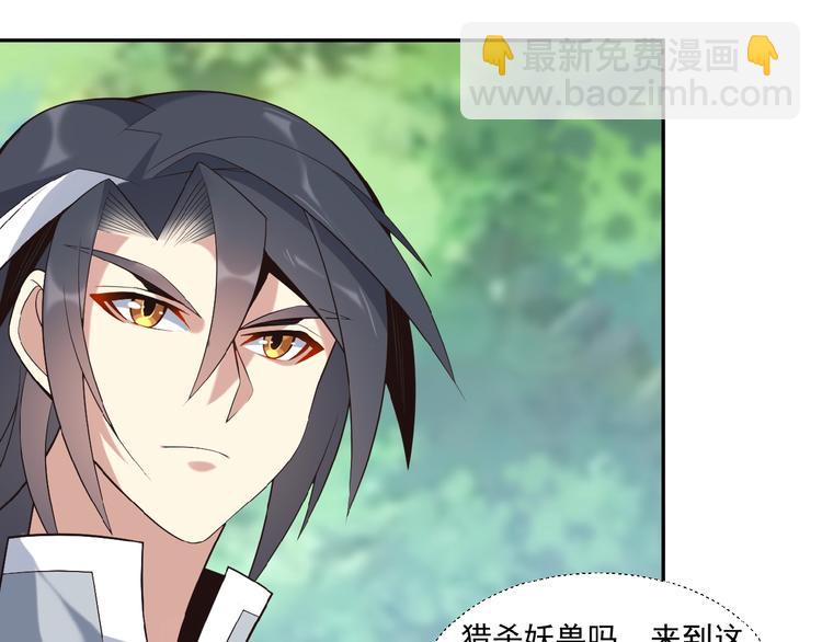 第14话 擅长一刀秒16