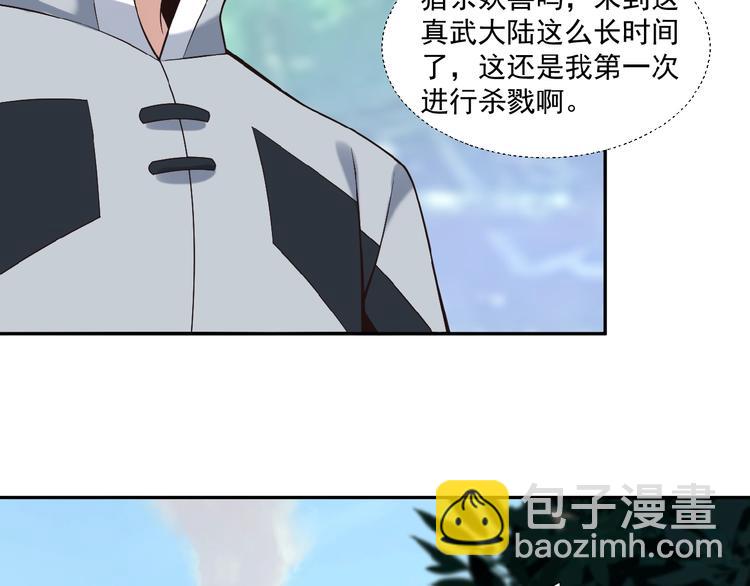 第14话 擅长一刀秒17