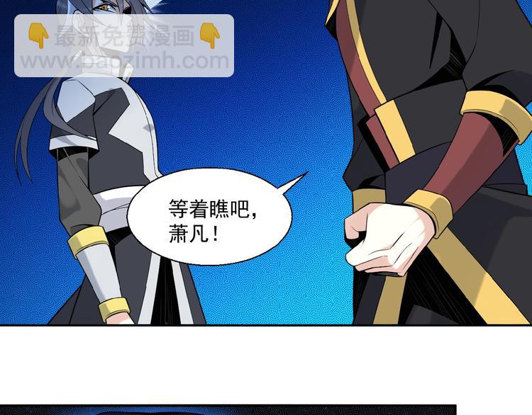第14话 擅长一刀秒2