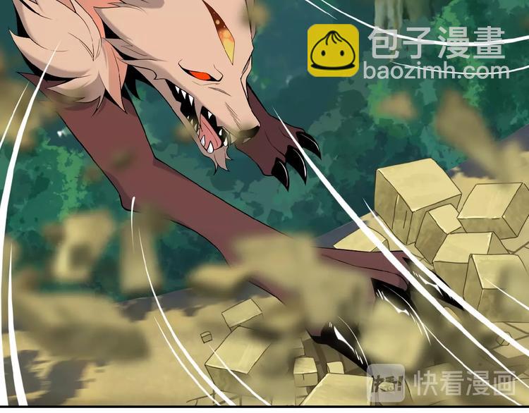 第14话 擅长一刀秒36
