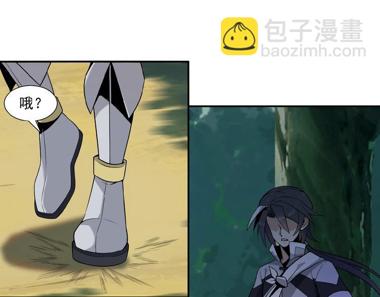 第14话 擅长一刀秒37