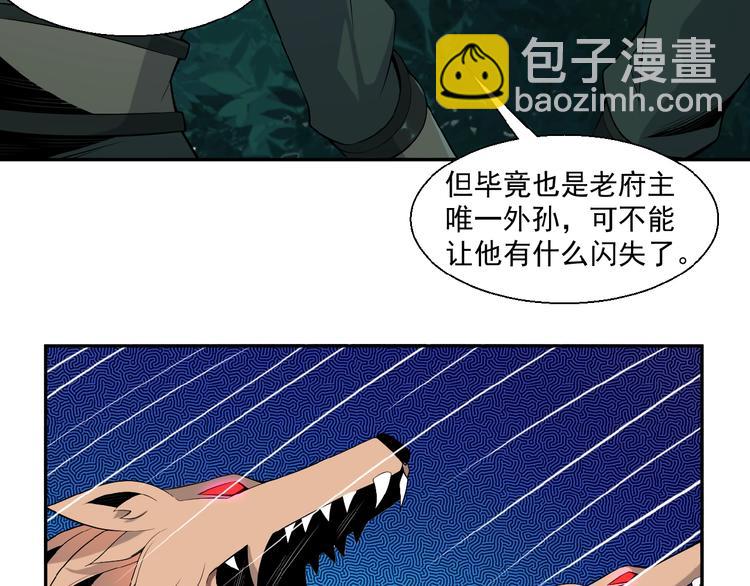 第14话 擅长一刀秒47