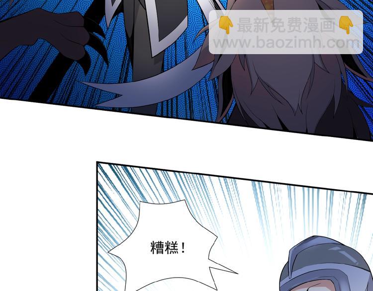 第14话 擅长一刀秒54