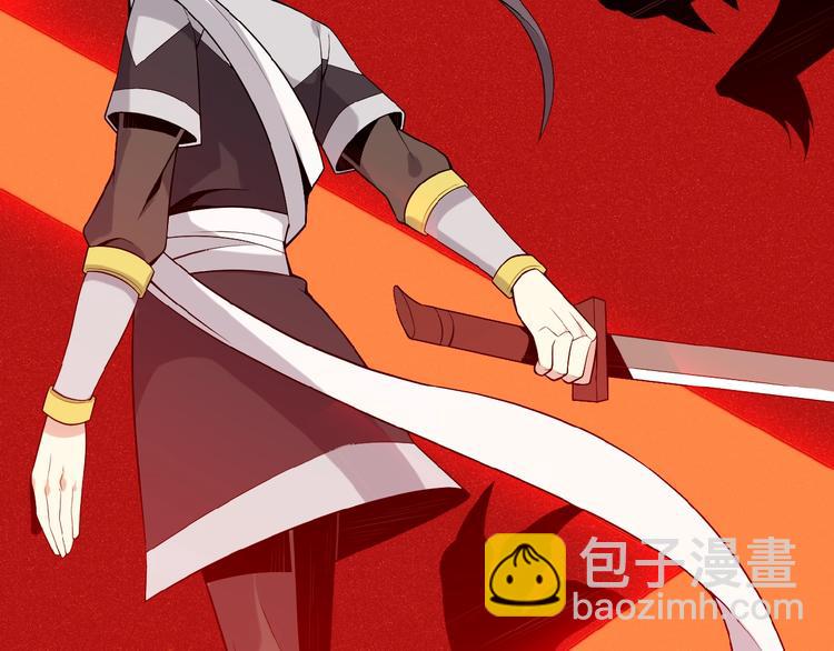 第14话 擅长一刀秒59