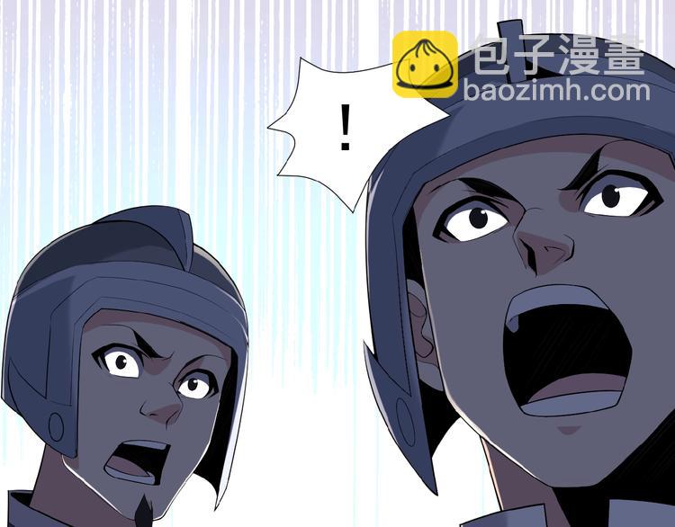 第14话 擅长一刀秒61