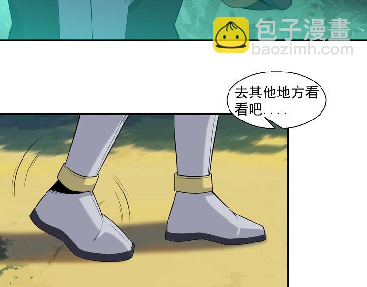 第14话 擅长一刀秒64