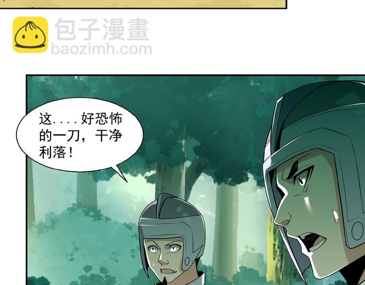 第14话 擅长一刀秒65