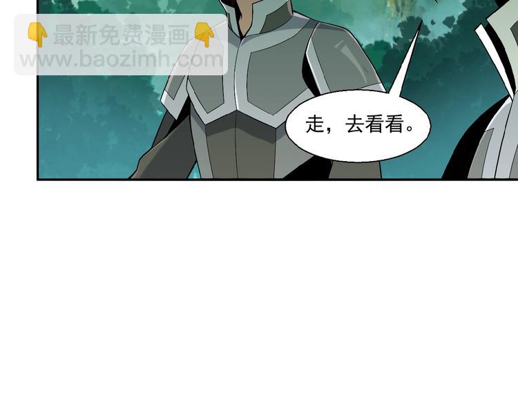 第14话 擅长一刀秒66