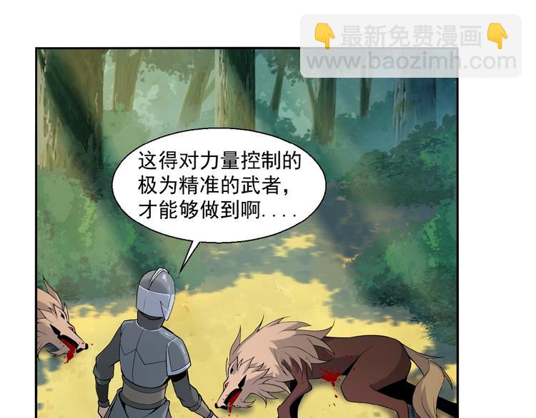 第14话 擅长一刀秒68
