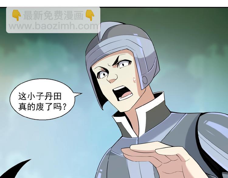 第14话 擅长一刀秒70