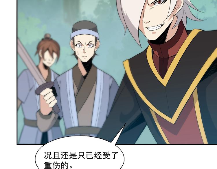 第14话 擅长一刀秒78