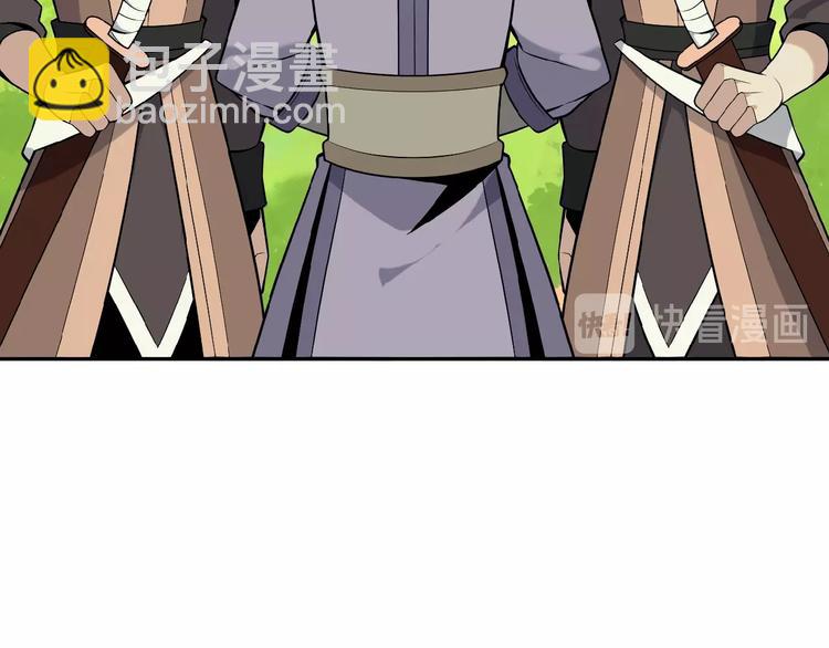 第14话 擅长一刀秒8