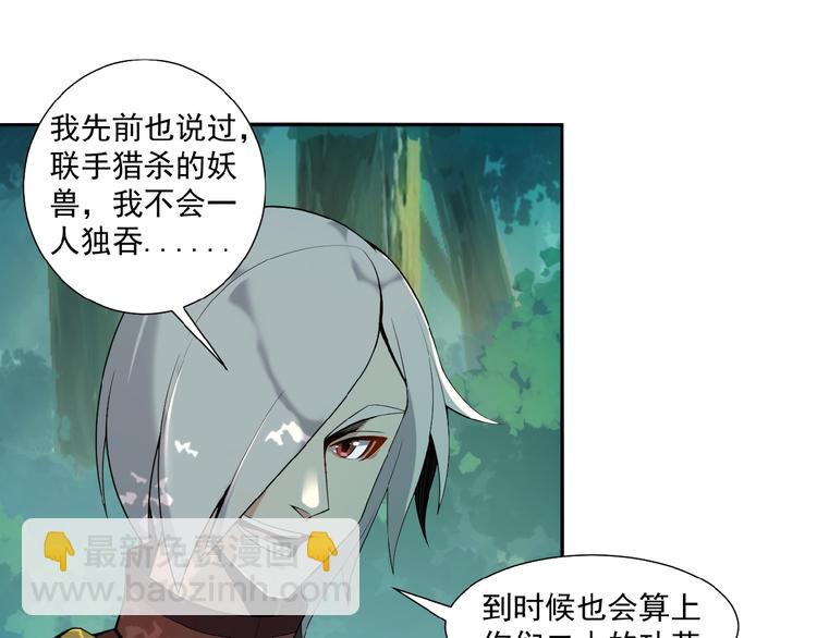 第14话 擅长一刀秒80