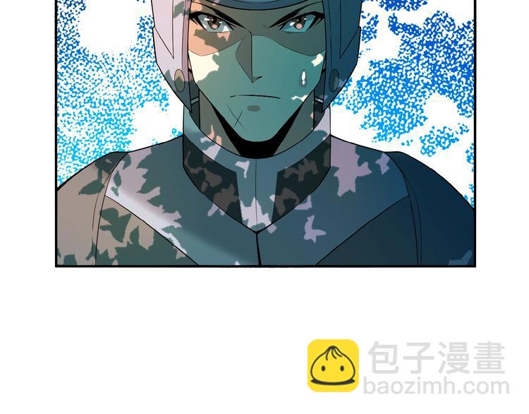 第14话 擅长一刀秒87