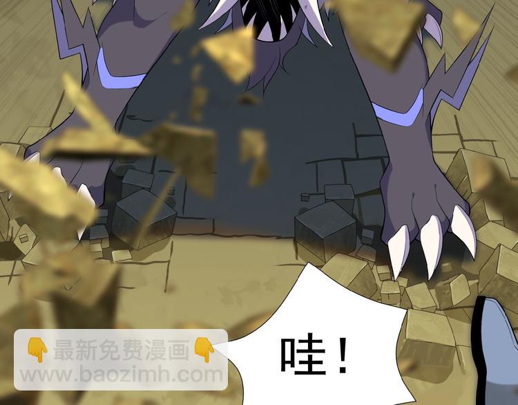 第14话 擅长一刀秒96