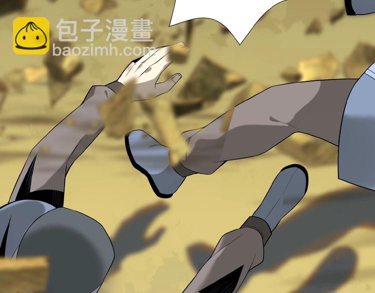 第14话 擅长一刀秒97
