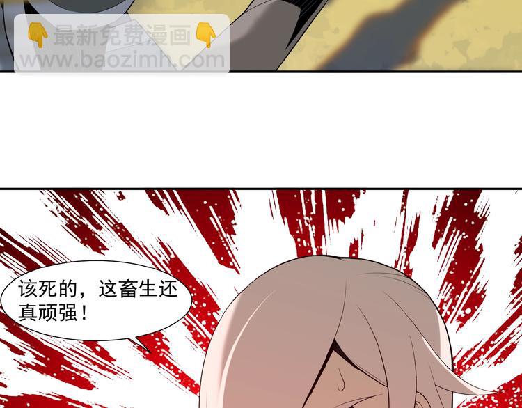 第14话 擅长一刀秒98