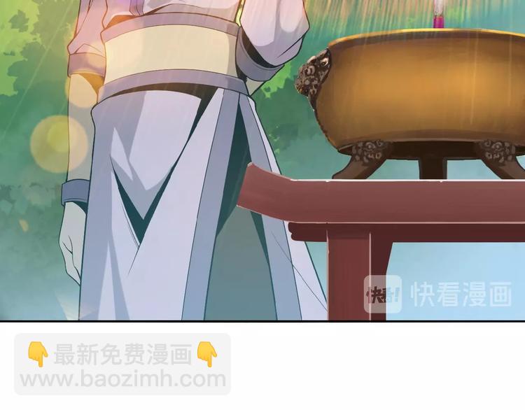 第15话 高阶妖兽烤来吃22