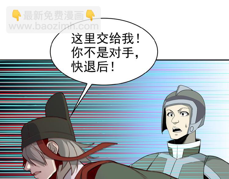 第15话 高阶妖兽烤来吃8