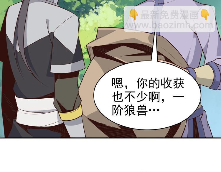 第15话 高阶妖兽烤来吃91