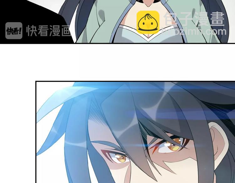 第17话 杀心渐起108