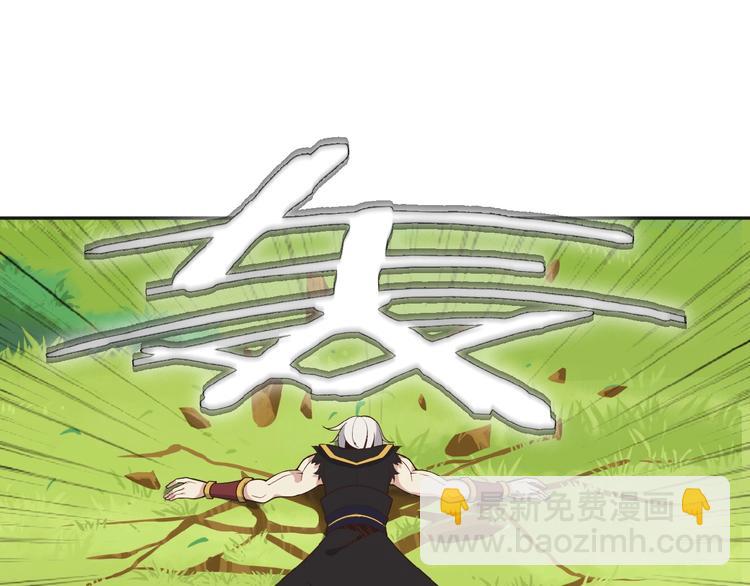 第17话 杀心渐起11