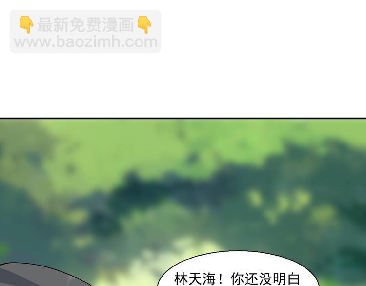 第17话 杀心渐起110