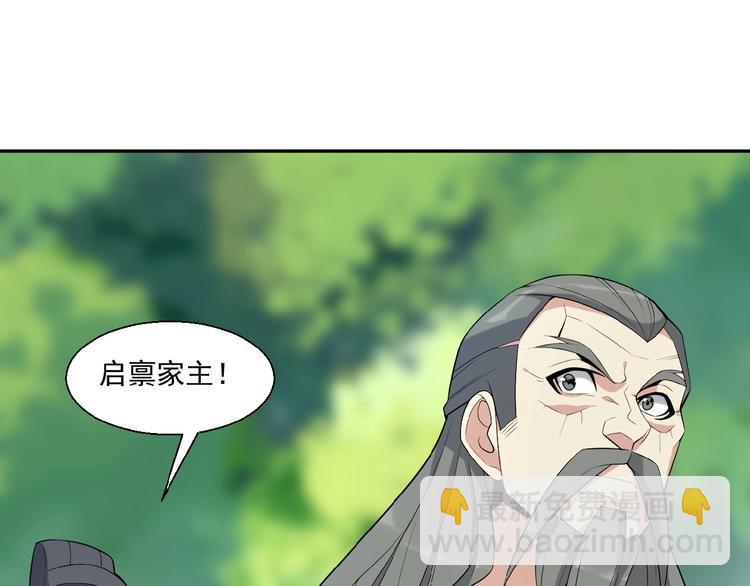 第17话 杀心渐起113