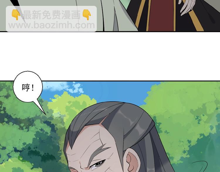 第17话 杀心渐起116