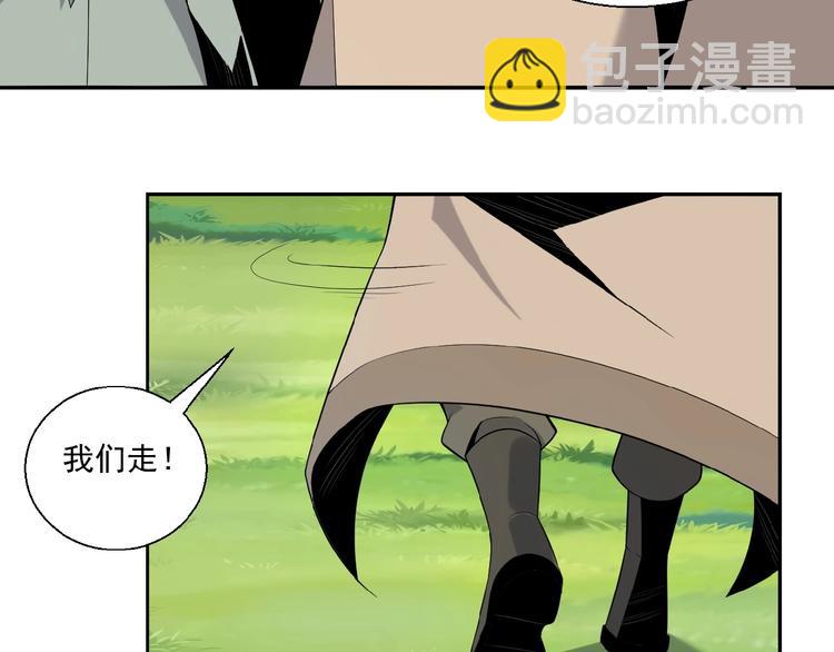 第17话 杀心渐起118