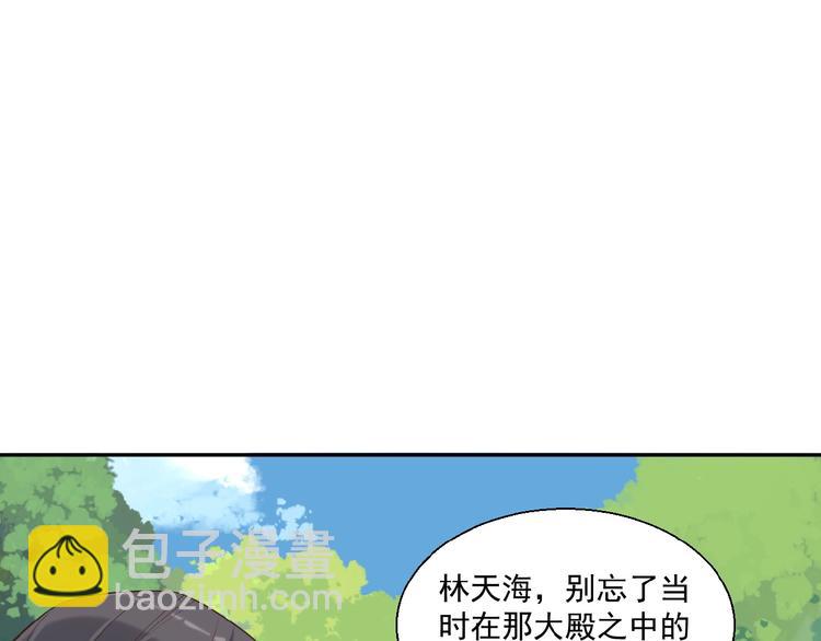 第17话 杀心渐起120