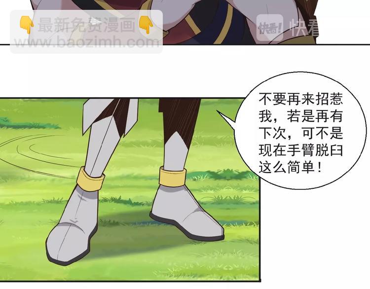 第17话 杀心渐起15
