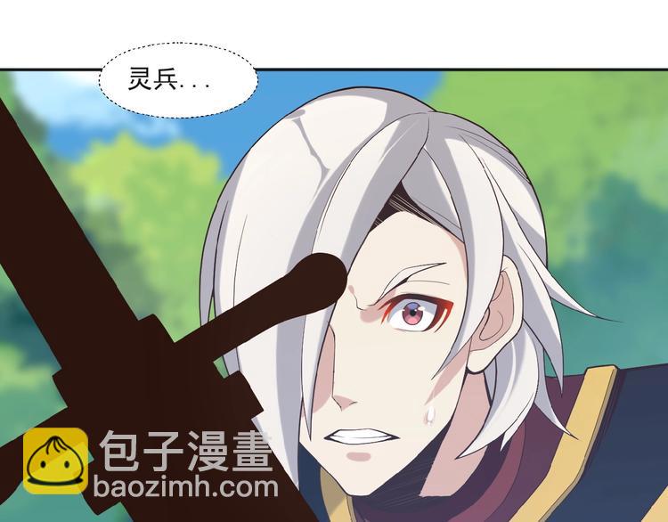 第17话 杀心渐起19