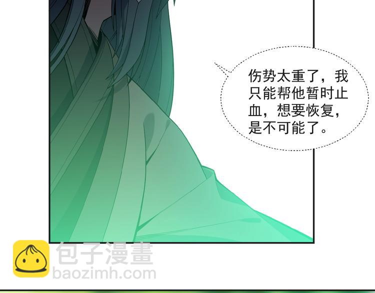 第17话 杀心渐起44