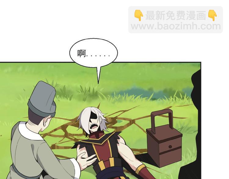 第17话 杀心渐起52