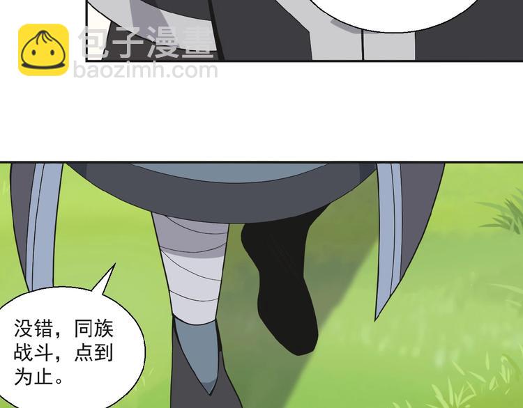 第17话 杀心渐起57