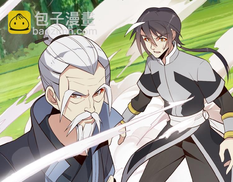 第17话 杀心渐起78