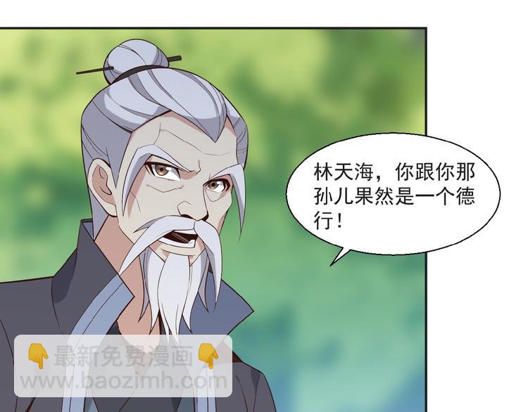 第17话 杀心渐起81