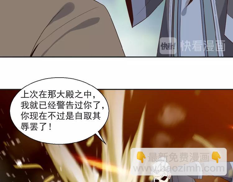 第17话 杀心渐起84