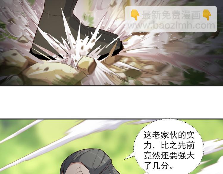 第17话 杀心渐起87