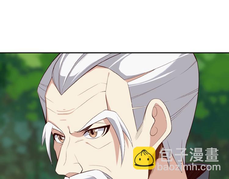 第17话 杀心渐起90