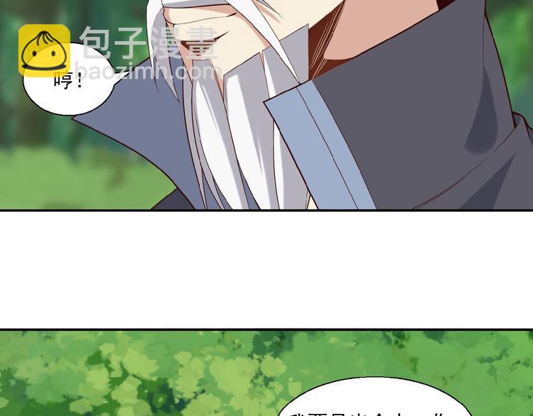 第17话 杀心渐起91