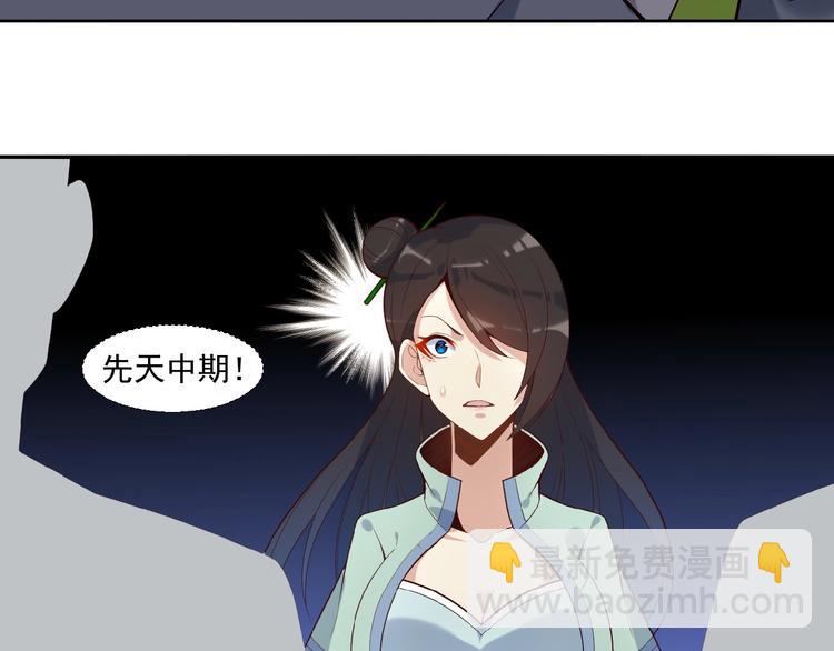 第17话 杀心渐起94